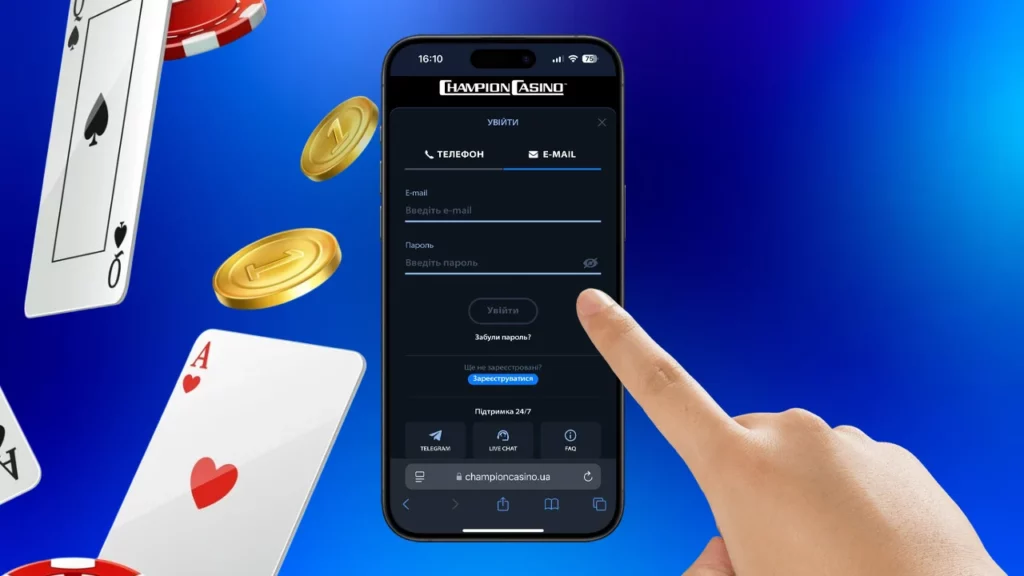 Как войти с мобильного в казино Чемпион
